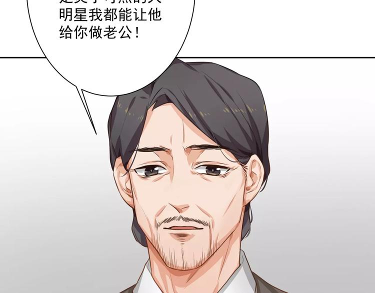 第1话 初遇74