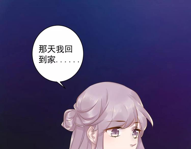 第17话 泼个小脏水18