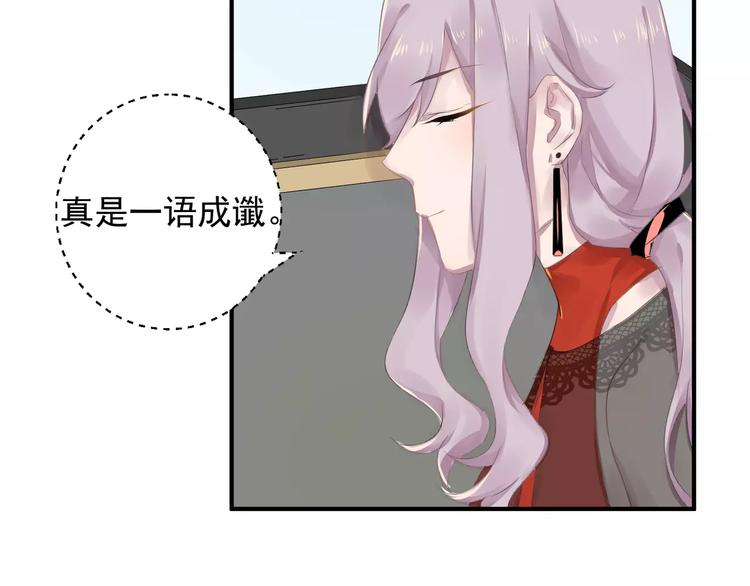 第13话 一晚见两人？9