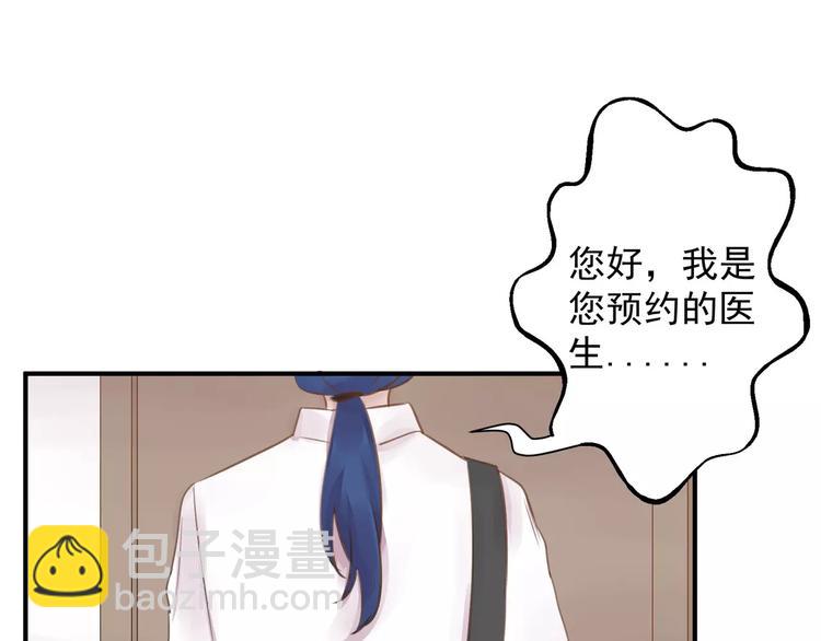 完结篇 危险36