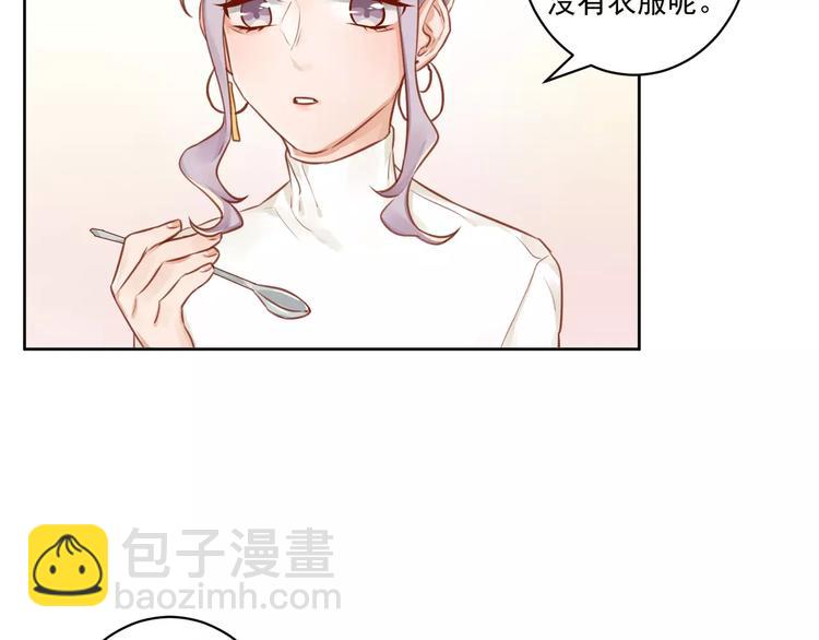 第10话 名义夫妻39