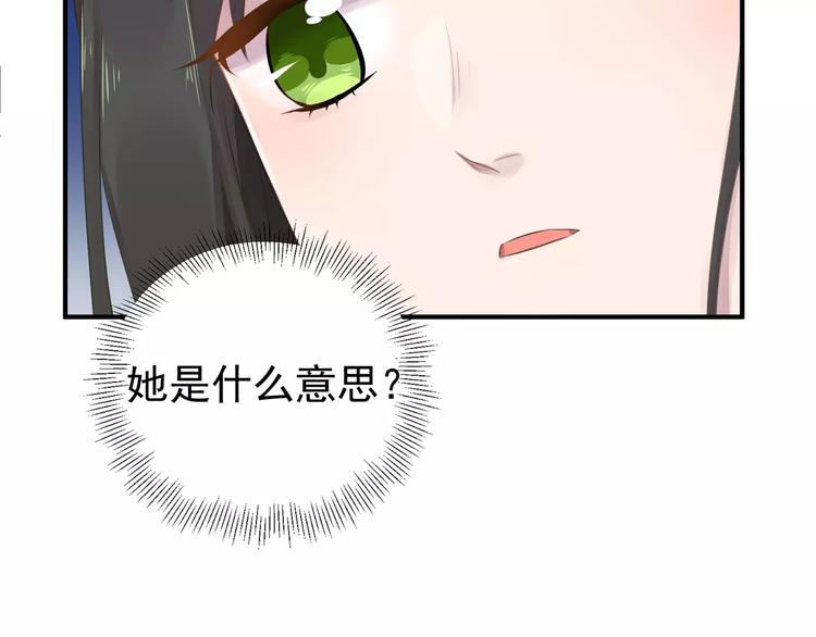 第14话 怀孕？14