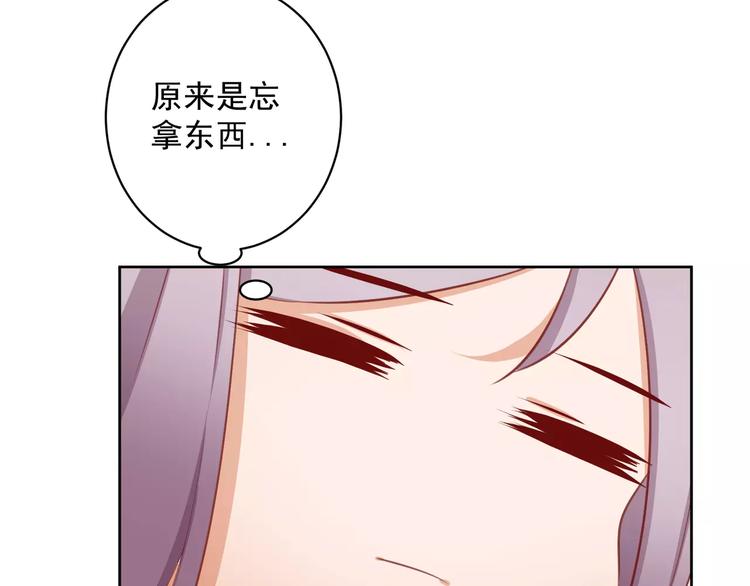 第7话 咱们走着瞧！61