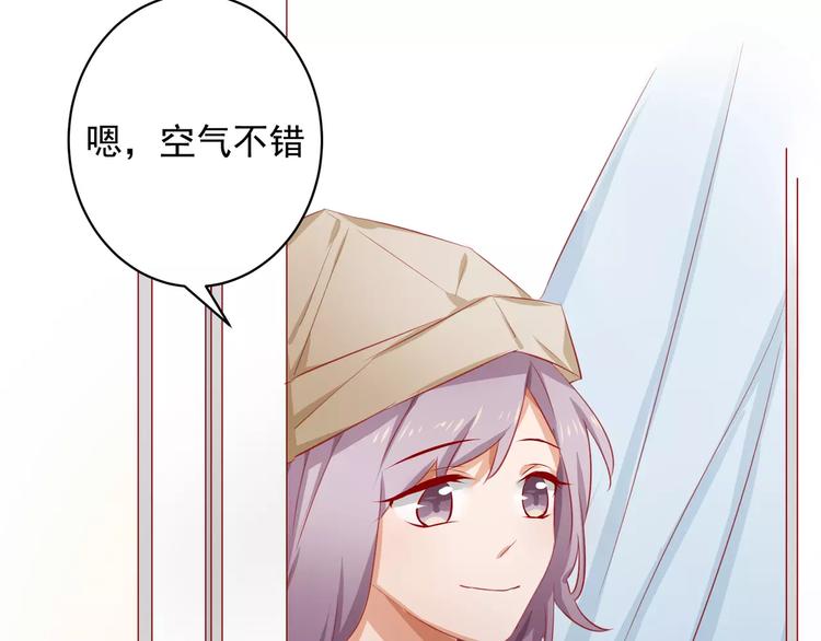第6话 傲娇少爷30