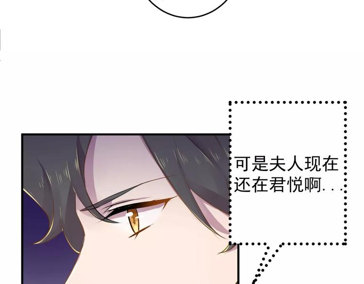 第12话 通话30