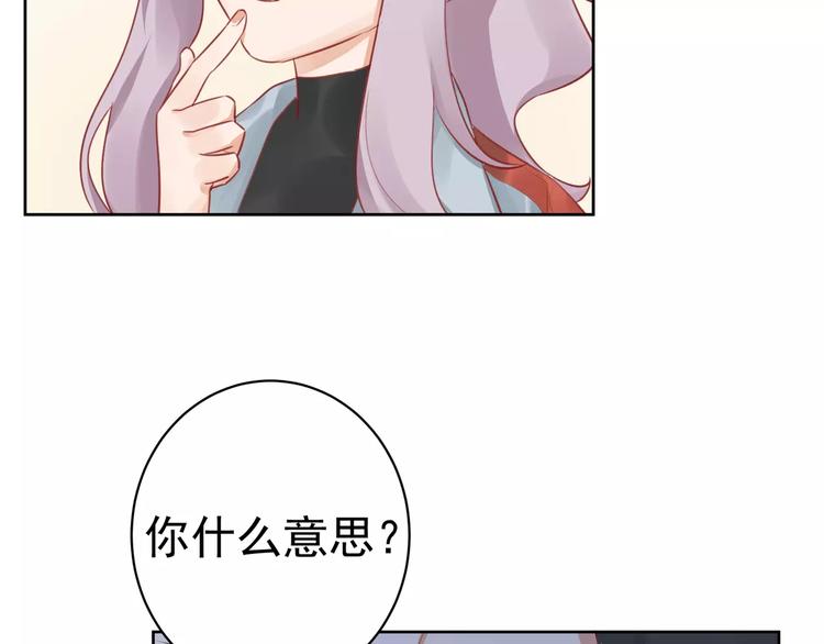 第9话 “看望”47