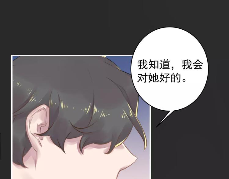完结篇 危险13