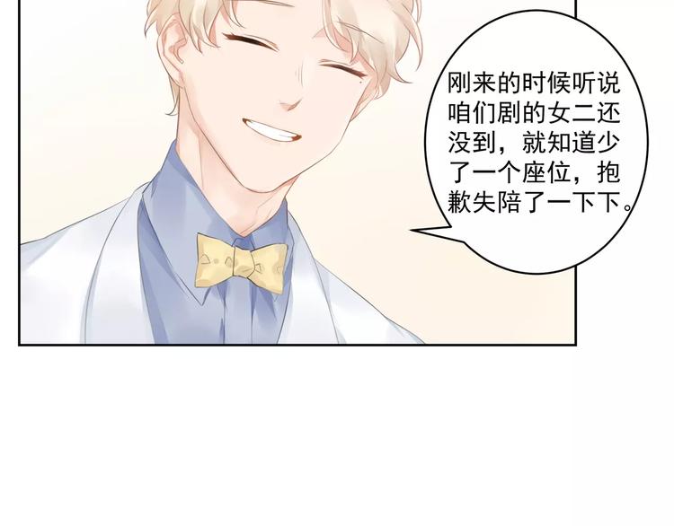 第11话 不一样的性格16