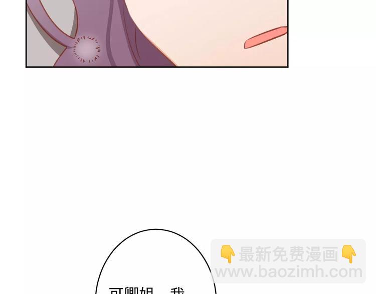 第8话 新助理是个小鲜肉？8