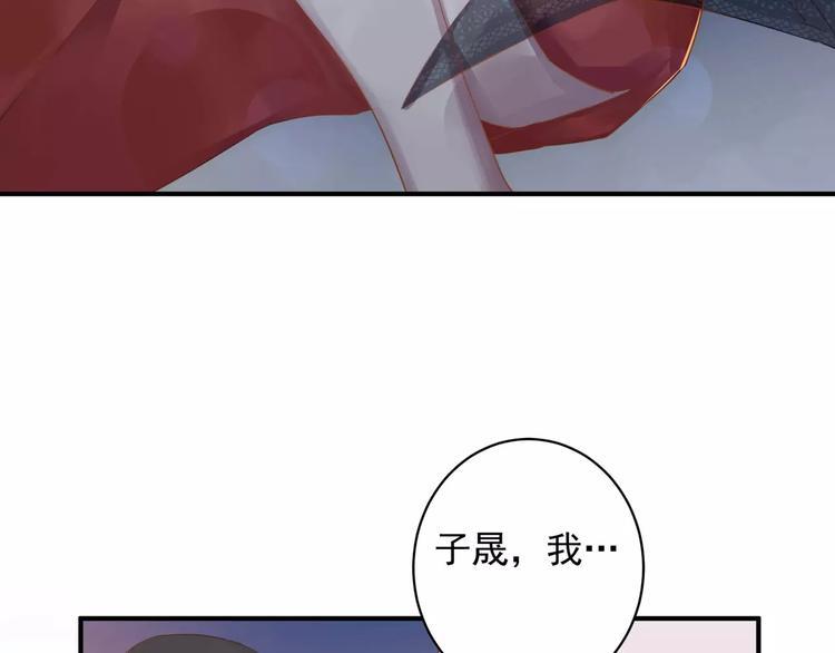 第14话 怀孕？45