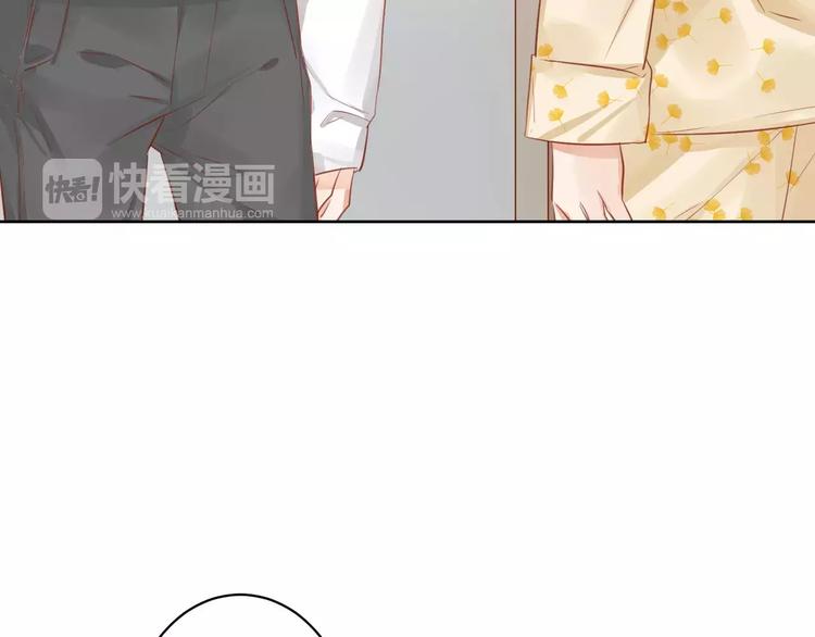 第8话 新助理是个小鲜肉？21