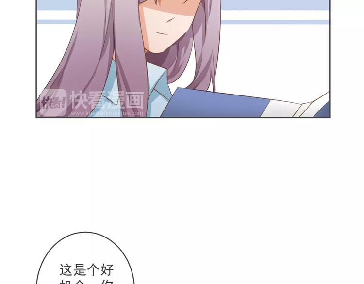 第3话 我不离婚！11