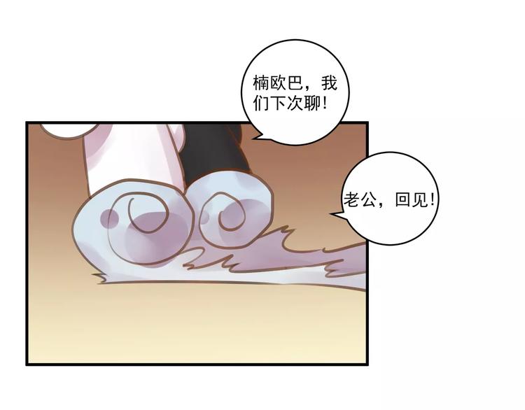 第15话 B超报告39