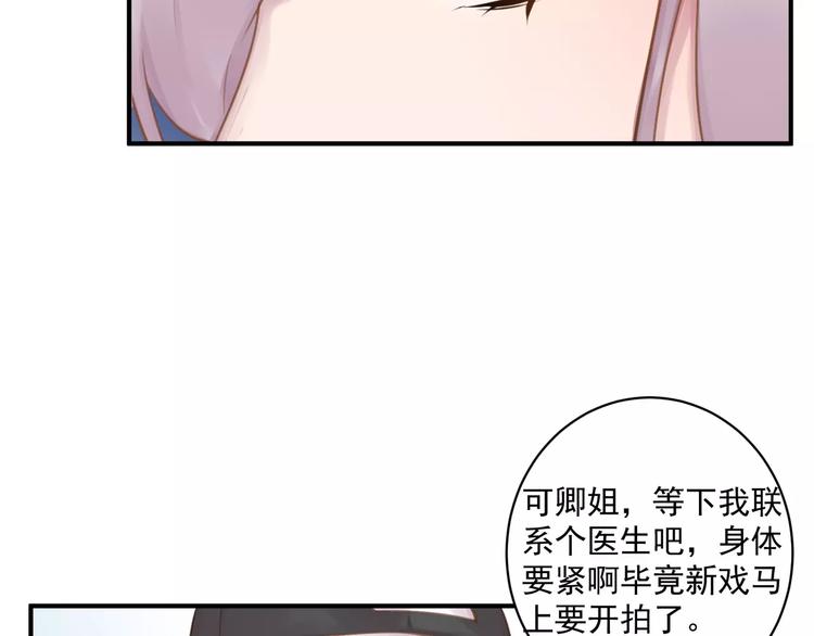 完结篇 危险32