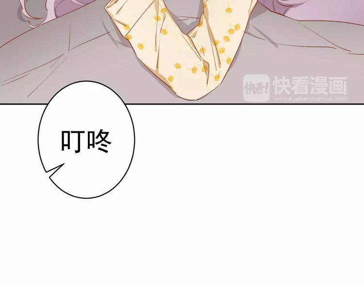第8话 新助理是个小鲜肉？6