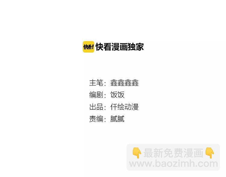 第14话 怀孕？1