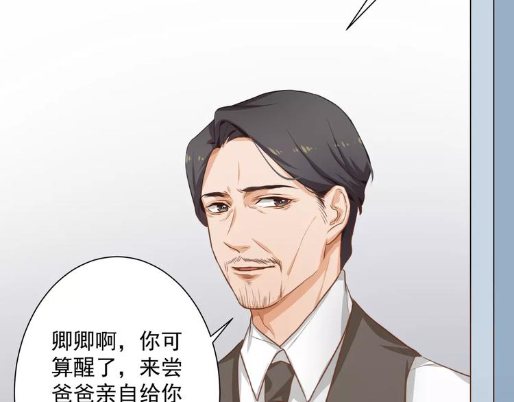第1话 初遇69