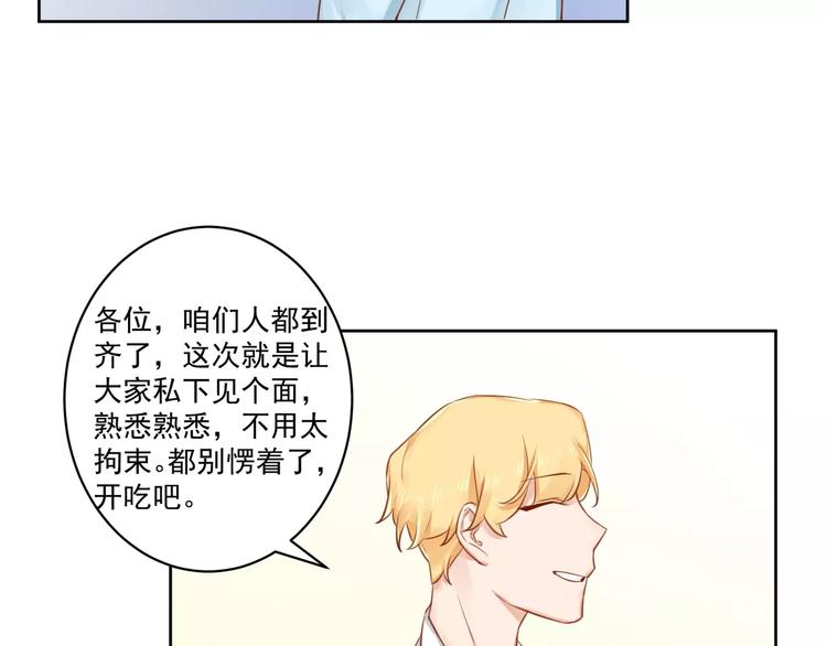 第10话 名义夫妻52