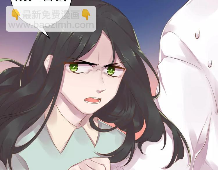第14话 怀孕？37