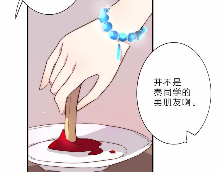第12话 我不是怪人102