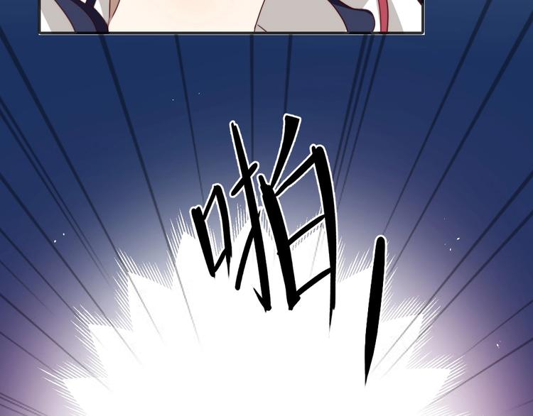 第15话 绯闻53