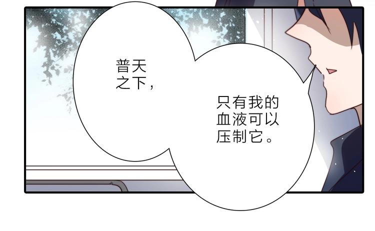 第14话 你们交往了？28