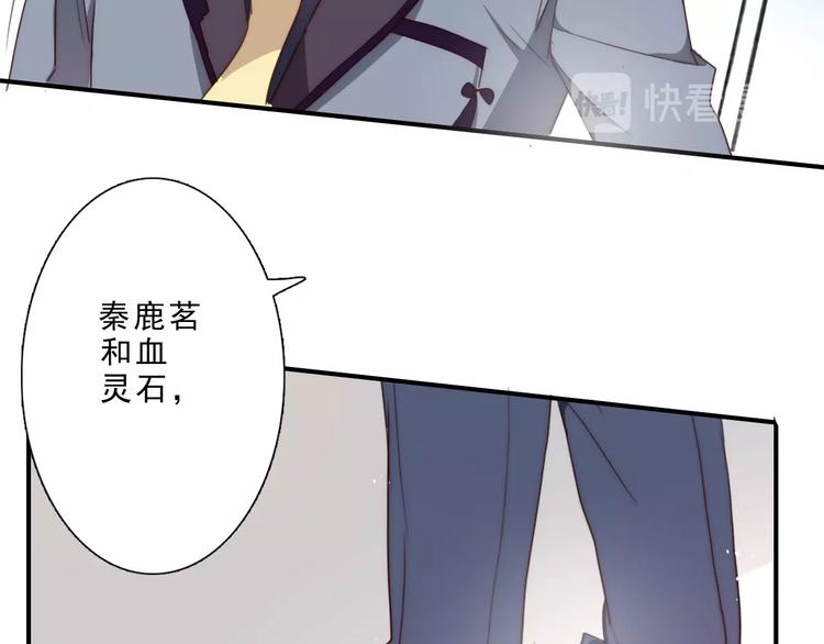 第13话 不堪设想64
