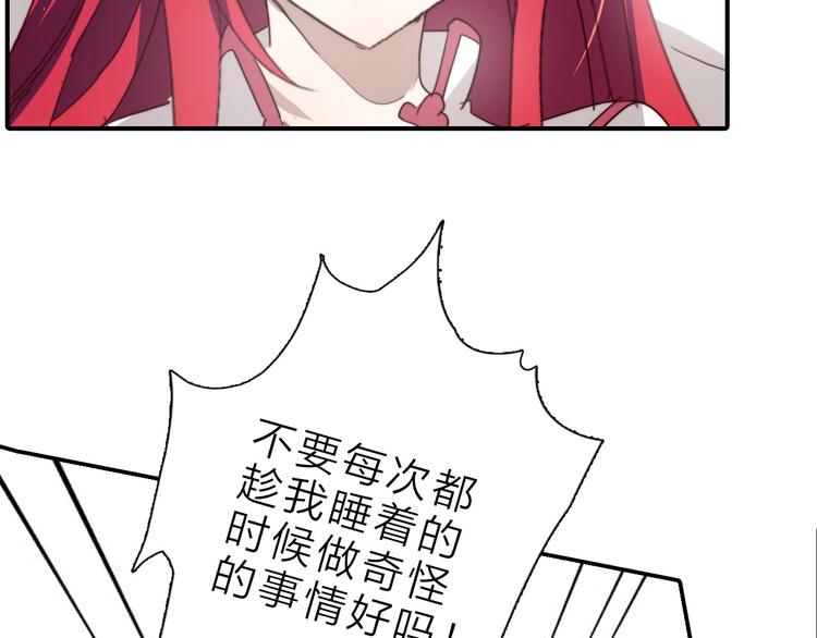 第14话 你们交往了？16
