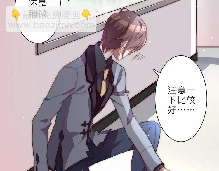 第11话 初次有不适的感觉36