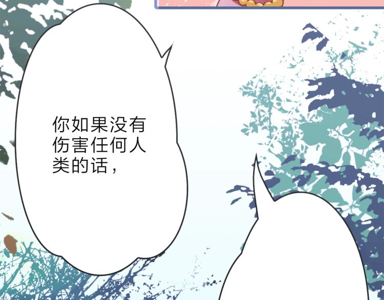 第5话 我要...50