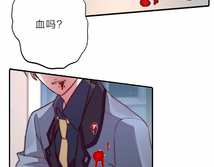 第12话 我不是怪人89