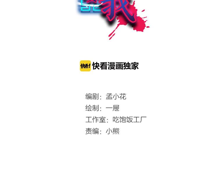 第13话 不堪设想1