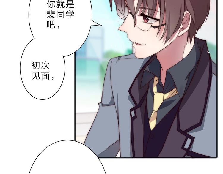 第13话 不堪设想23
