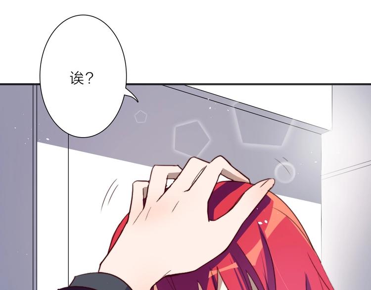 第15话 绯闻88