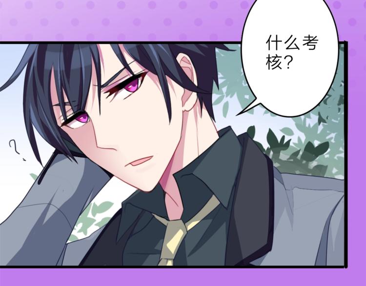 第5话 我要...47