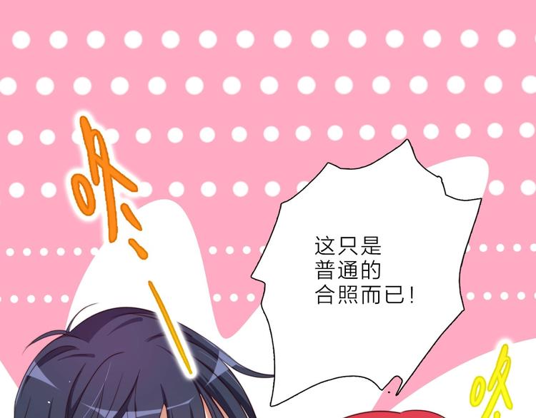 第14话 你们交往了？114