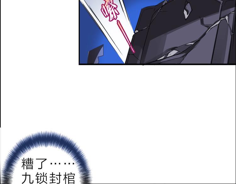第1话 这只僵尸不吃人66
