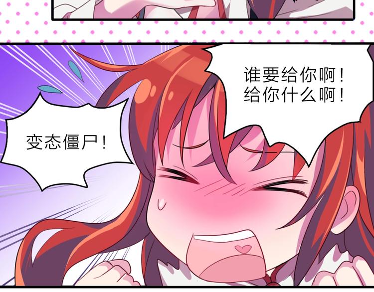 第5话 我要...16