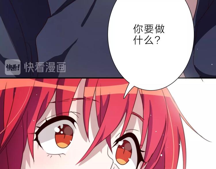 第14话 你们交往了？36