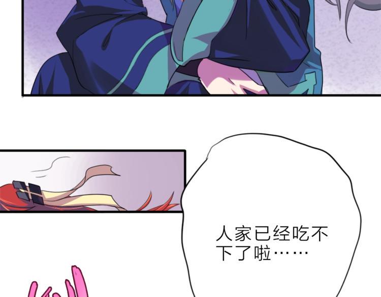 第3话 再次相遇之时2