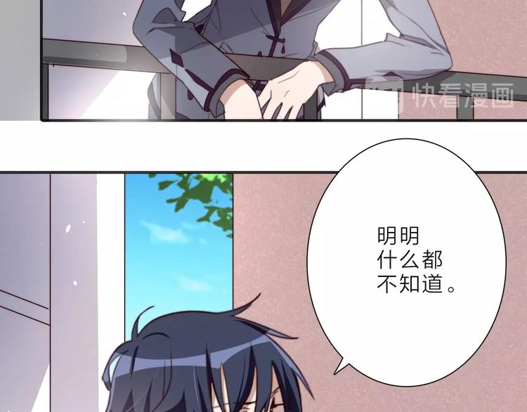 第14话 你们交往了？140