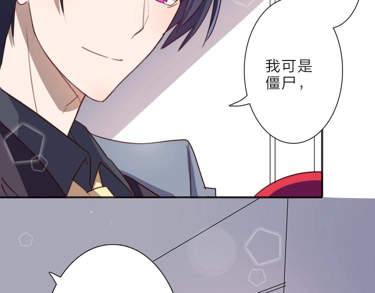 第15话 绯闻91