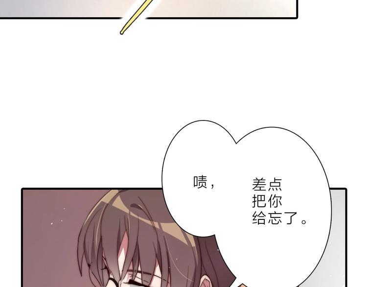 第13话 不堪设想42