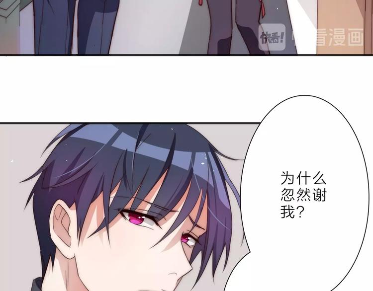 第13话 不堪设想96