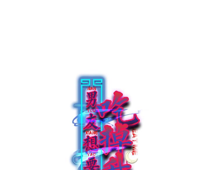 第13话 不堪设想0