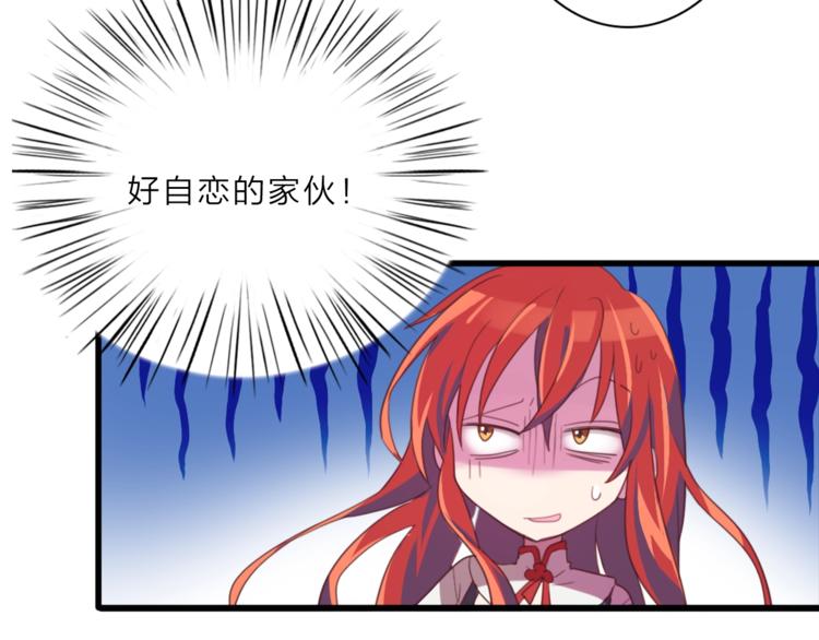 第5话 我要...7