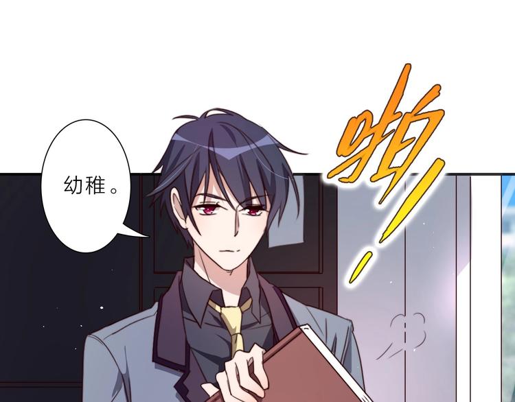 第14话 你们交往了？95