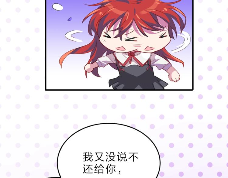 第5话 我要...45