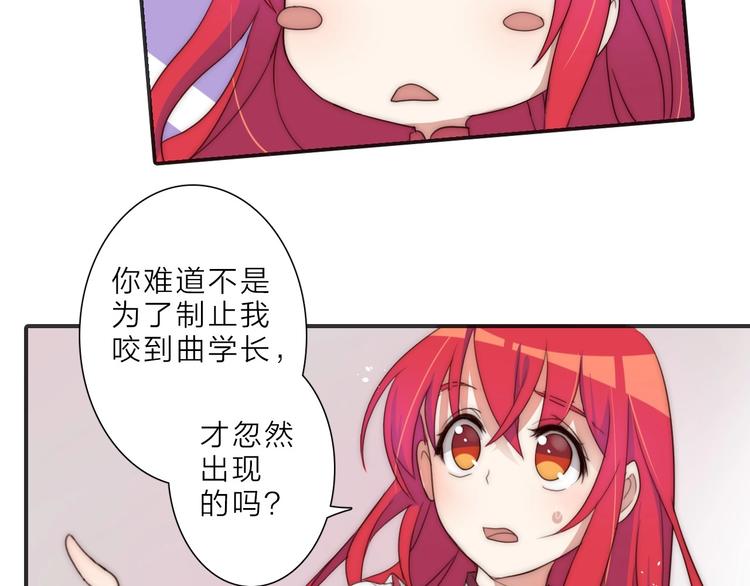 第13话 不堪设想99