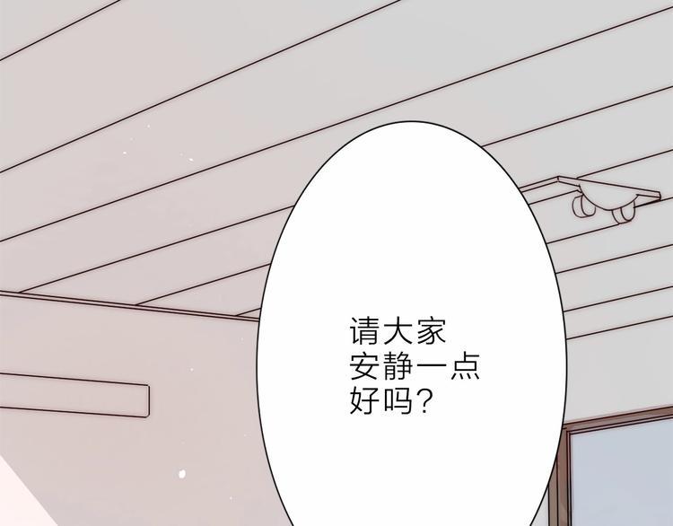 第12话 我不是怪人19